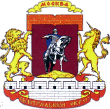 Герб ЦАО