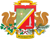 Герб ЗелАО