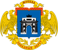 Герб ЗАО